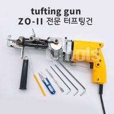 ZQ-II 터프팅건 터프팅 클래스 공방 러그 클래스, ZQ-II 터프팅건(한국형 플러그)