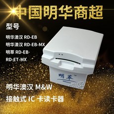 카드리더기 RD-EB접촉식 IC 4442IC카드, 기본, T04-RD-ET-MX