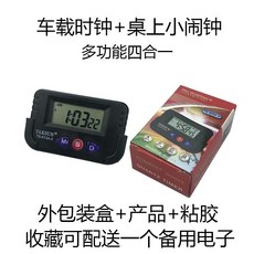 전기차용태양열