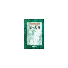 도덕교육의이해