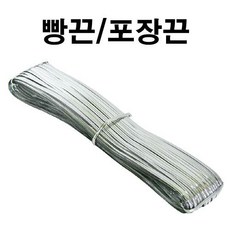 포장끈 빵끈 - 은색 칼라타이