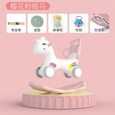 요요2등받이