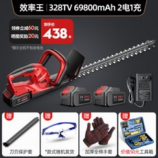 보쉬충전식전정기