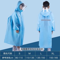 아기일회용우비