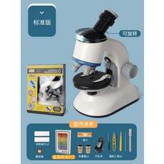 1200배율과학교구어린이현미경