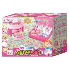 입체스티커만들기