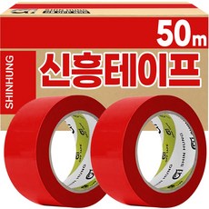 신흥 50M 칼라 빨강색 컬러테이프, 24개