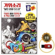가위손dvd