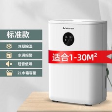 공기청정제습기렌탈