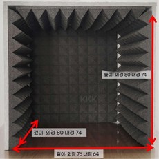 방음부스 TOP01