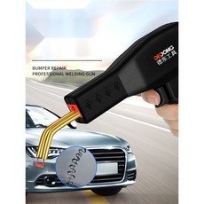 플라스틱녹이기