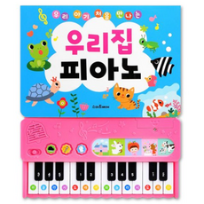 명연주시리즈손열음피아노리사이틀기본정보