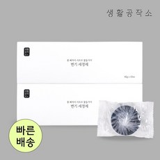 생활공작소변기세정제