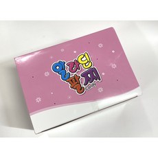 프레디팔찌