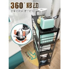 냉장고장 수납장 김치냉장고 틈새 팬트리장 주방 전자레인지 선반 대전기 착지 다층 오븐 냄, 38 5단 프린세스 핑크 52 길이