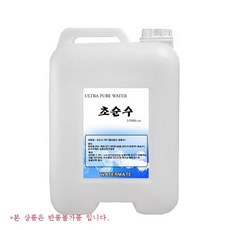 비즈툴스 초순수3.5메가옴(증류수) 18리터 반도체세정/실험... / 모델명/규격 배송상품 : B271238 /18리터/반도체세정^실험실^화장품등 (초순수 추천)