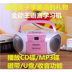 일체형mp3충전