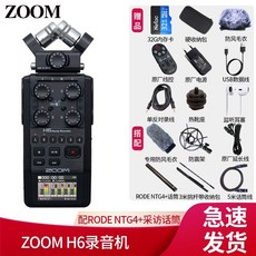 zoomh1n윈드스크린