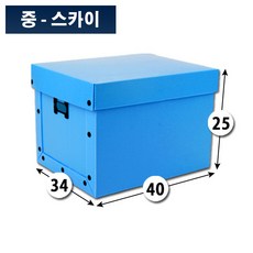 대성포장 이사박스 정리함 이삿짐박스 사이즈다양, 1개, 정리함중(中) 스카이