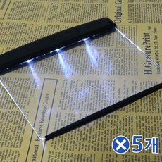LED 패널 북라이트x5개 독서등 독서용조명등 미니조명, 상품선택