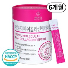 저분자 콜라겐 펩타이드 식약청인증 HACCP 1200mg 고함량 분말 스틱, 3박스, 60회분