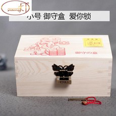 주얼리보관함 .부적 나무상자 정화 소자 장식품 옥석 크리스탈 헤드장식 장자송 원목 포함자물쇠 수납+