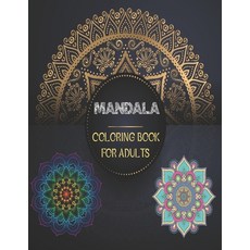 Mandala coloring book for kids: >Mandala Coloring Book For Adults With Thick  Artist Quality Paper. (Paperback)