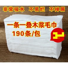 일회용 수건 도매 족 목욕 수건 흡수 하 다 물 닦다 발 티슈 세척 수건 부직포 미용 원 마사지 점 용품 접다 목젖 190 개 / 가방, 상세페이지 참조