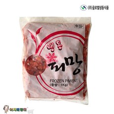 냉동 청피망 홍피망 선택(1kg), 홍피망 다이스, 1kg, 1개