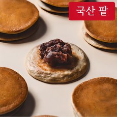 [보리담은_당일생산] 경주 찰보리빵 30개 60개 벌크형 28g, 80개