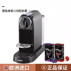 드롱기 네스프레소커피머신 시티즈앤밀크 EN267 화이트 블랙