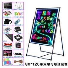 led형광보드판80