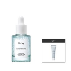 헉슬리클렌징워터