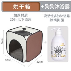 트롬펫건조기