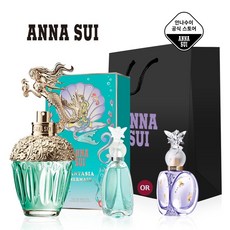 안나수이판타지아