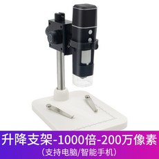 두피촬영카메라