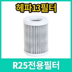 트리아이나미니빔