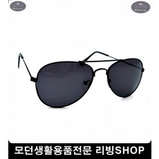 눈보호선글라스 안경용품 햇빛가림선글라스 다용도선글라스 보잉 미러선글라스