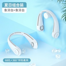 가디언넥밴드선풍기