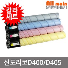 신도리코d400