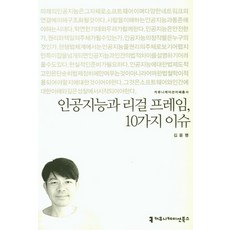 루이지기리의사진수업