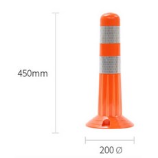 도로 기관 작업 U턴금지 갓길 중앙 차선 유도봉 200X450 라인 표시줄 통제봉, 1개
