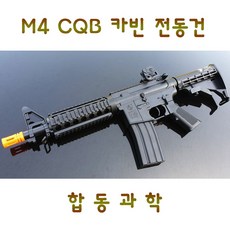 infm4cqb