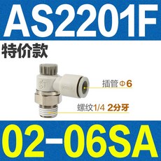 as2201f-0106