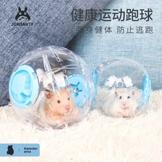 햄스터 볼 롤링 휠 장난감 휴대용 케이스, 러닝 휠 브래킷-12 / 14 / 17cm용, 1개