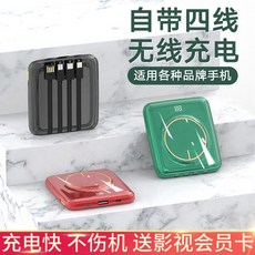 퀀텀프리 무선보조배터리 캠핑용 핸드폰 고속 슬림 노트북, 파이어레드 [아기자기◇업그레이드◇수입심] 50% 스피드, 단일옵션