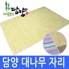 늘해랑대자리