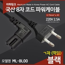 ㄱ자8자코드