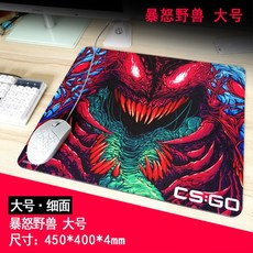 qckheavy 롤 오버워치 게이밍 전문 마우스패드, Fury Beast Large [박스형] + 450x400mm + 6mm