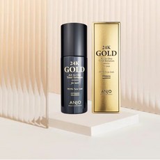 앙쥬24k골드올인원
